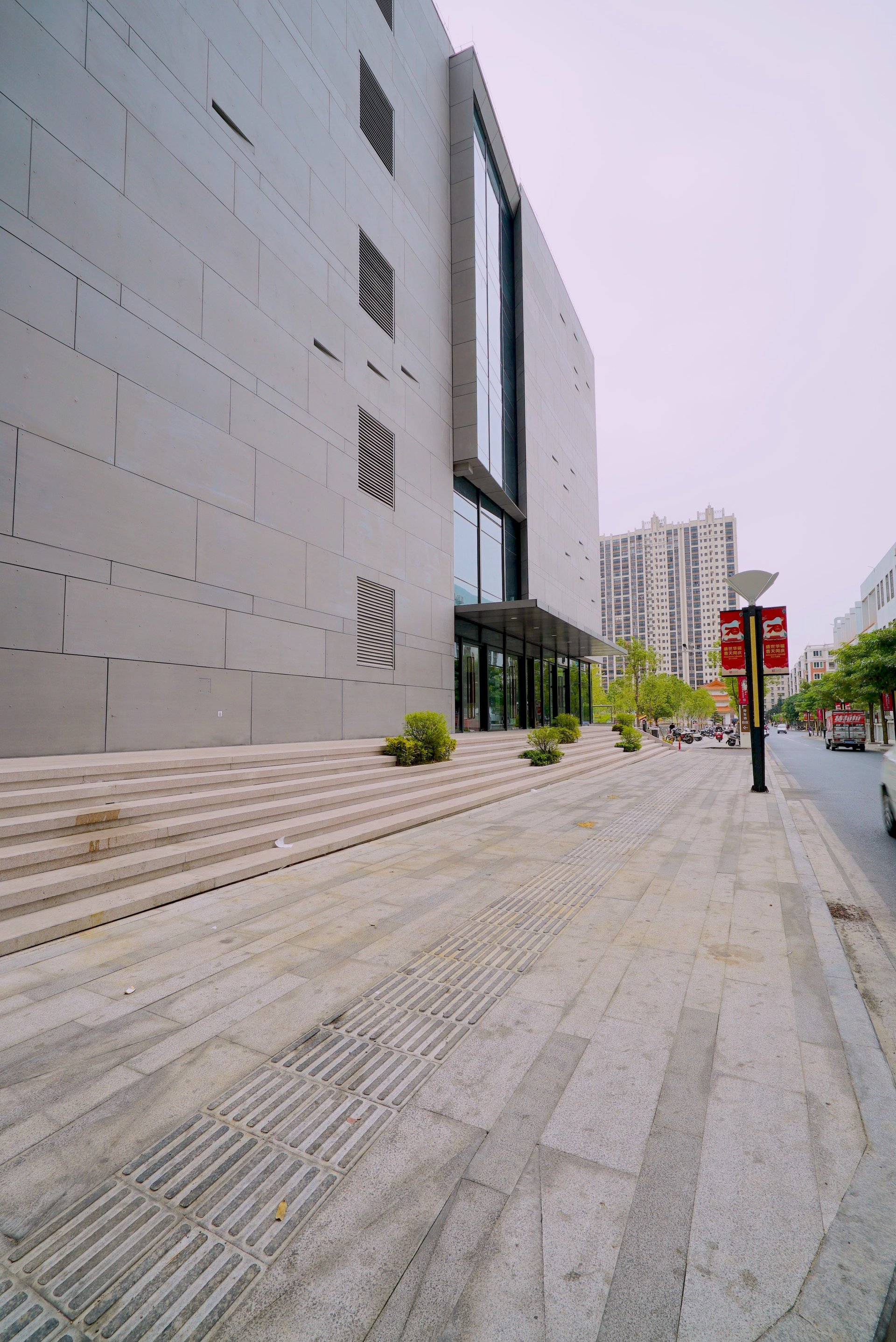 Dongshan Living Style Plaza