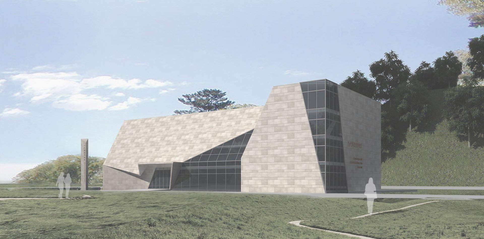 Contemporary Museum of Porcelain & Ceramics