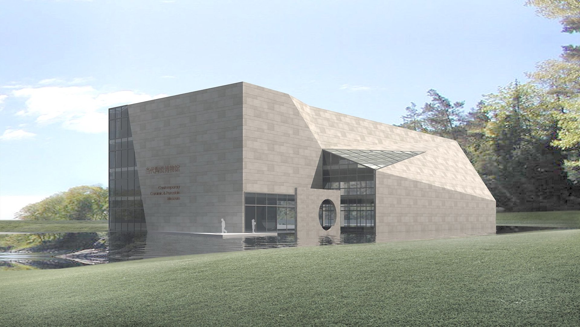 Contemporary Museum of Porcelain & Ceramics