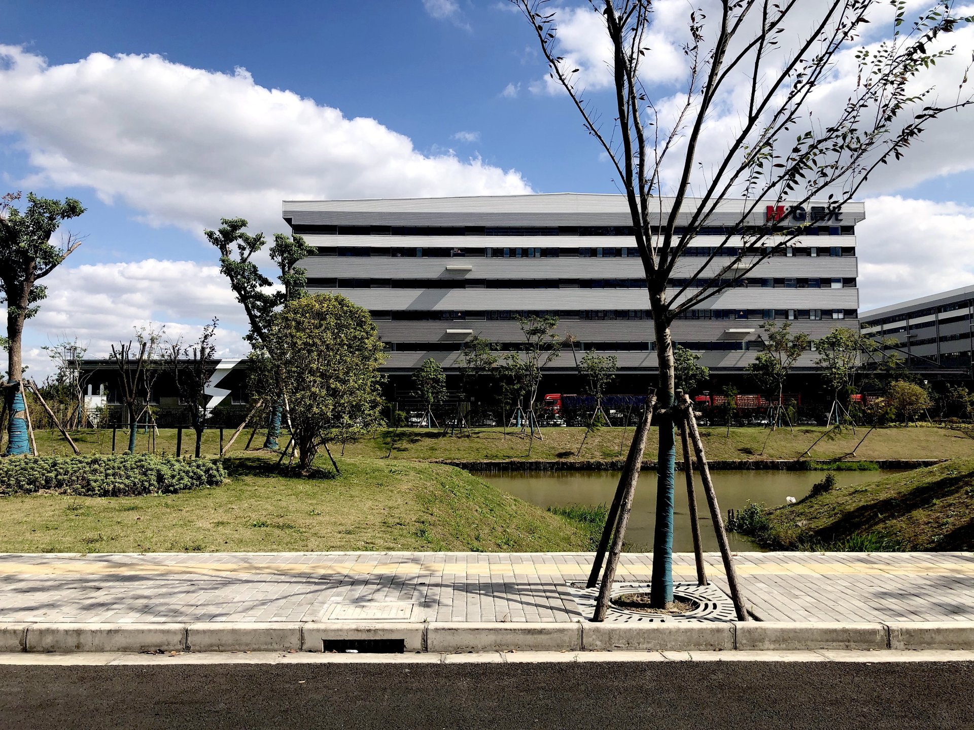 M&G Stationery Campus